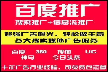 百度推广代理商如何应对行业变革与挑战