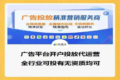 社交媒体信息流广告营销的五大成功案例